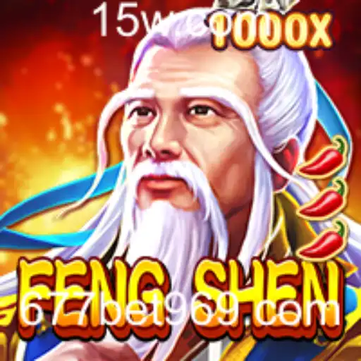 Introdução ao Jogo 'FengShen' e sua Integração com 677bet
